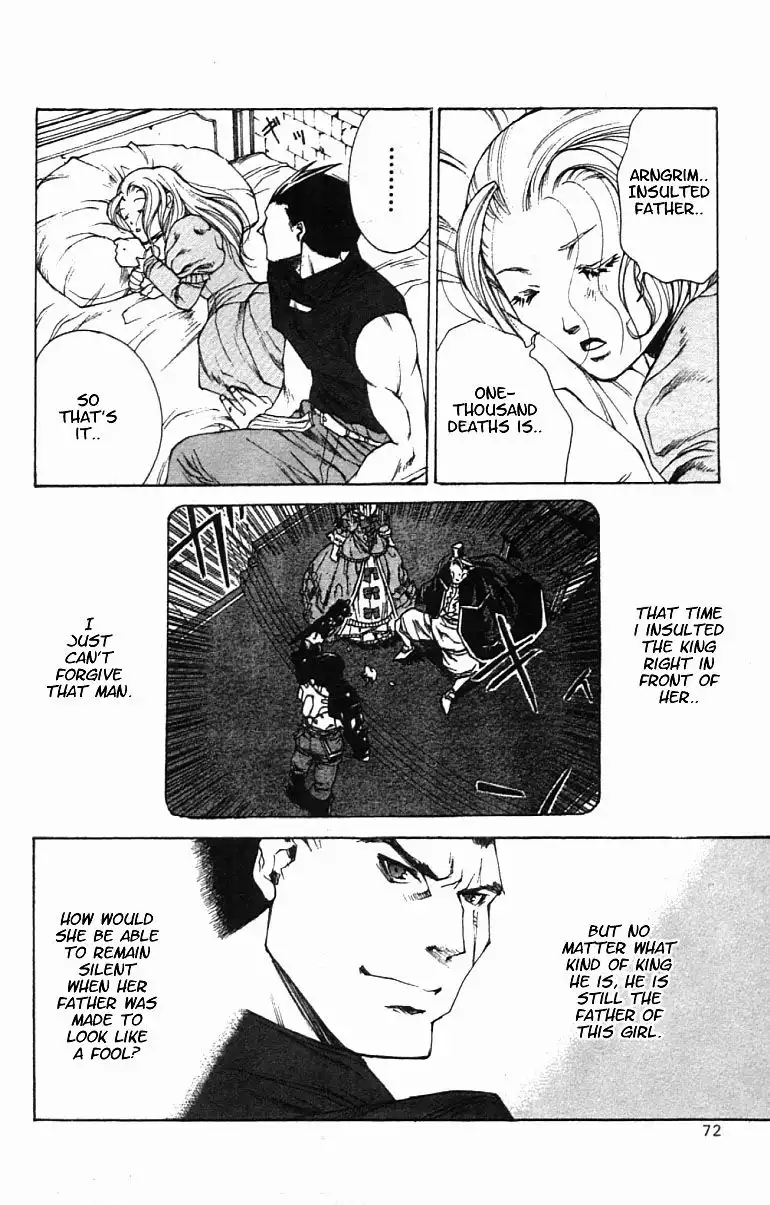 Valkyrie Profile Chapter 3 3